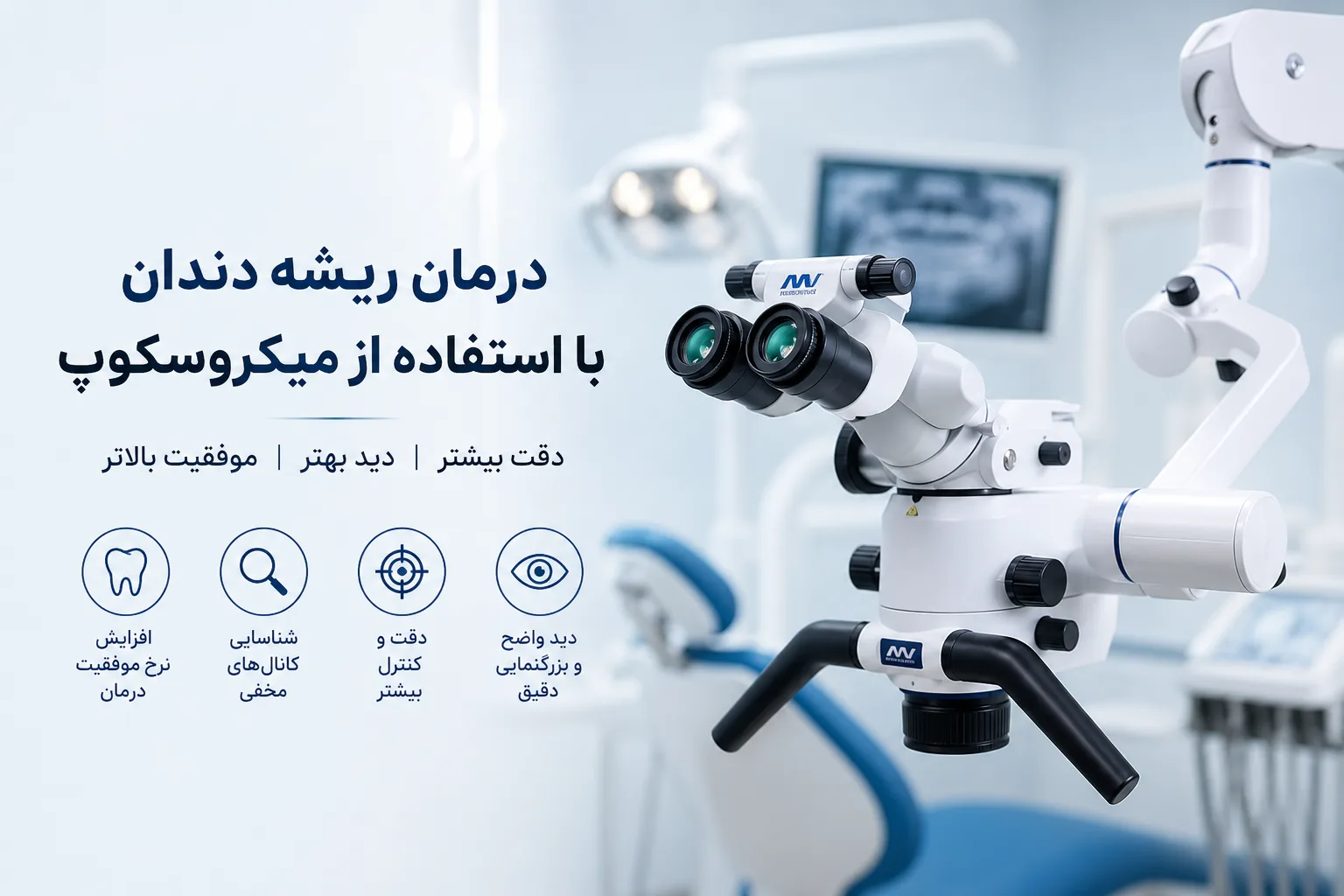 Endodontics